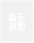 黑金商业帝国